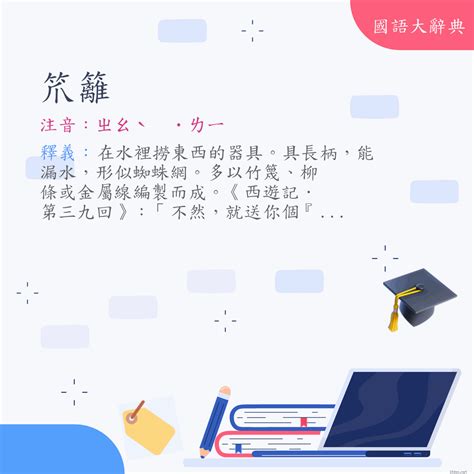 窩裡反|詞語:窩裡反 (注音:ㄨㄛ ˙ㄌㄧ ㄈㄢˇ) 